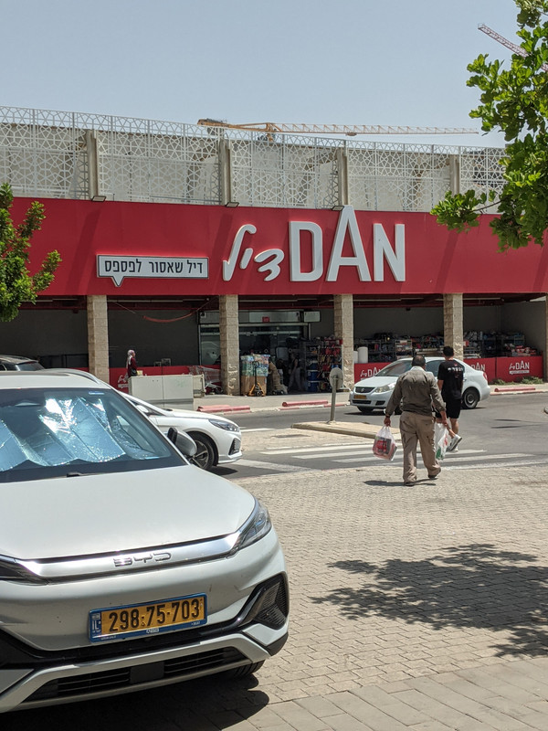 PXL_20230817_100402362