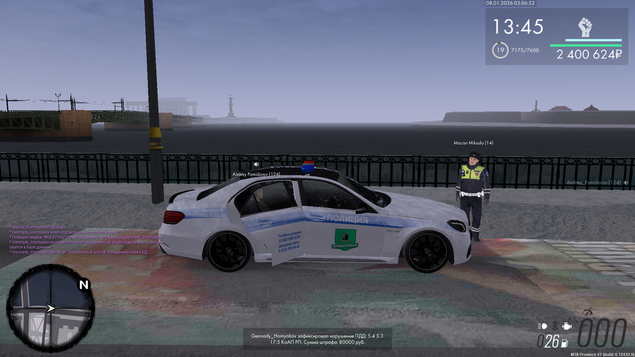 mta screen 2026 01 07 19 06 52