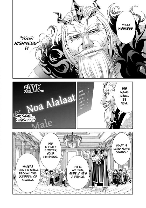 Noble Reincarnation - c001 (v01) - p006 [web] [Manga UP!] [Oak]
