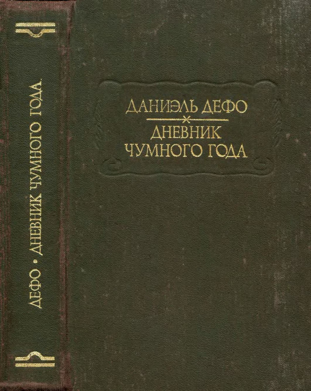 2-p0481