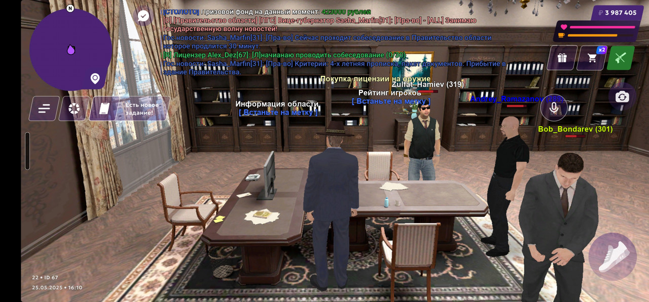 Screenshot_20250525_201008_MATRESHKA