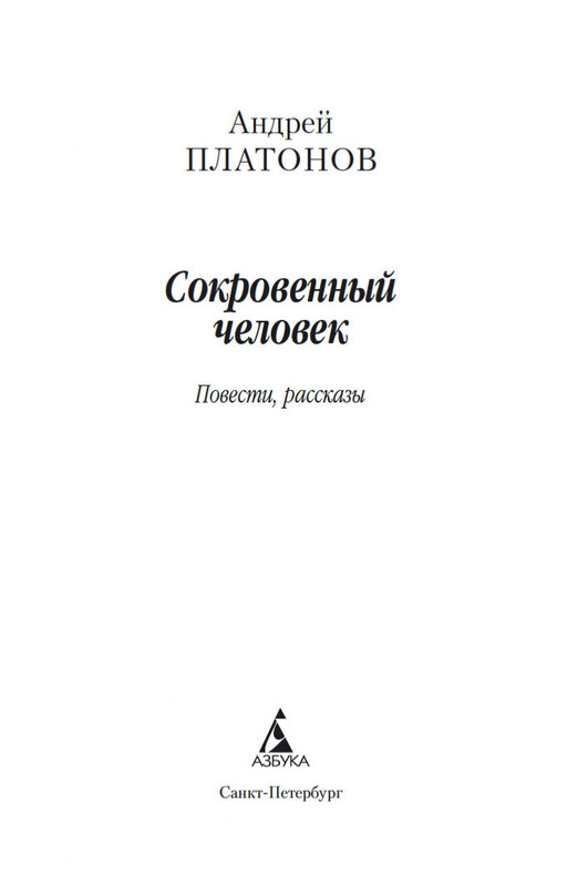 2-page-0002