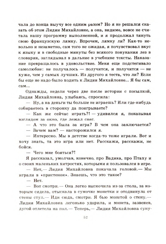 page-0053