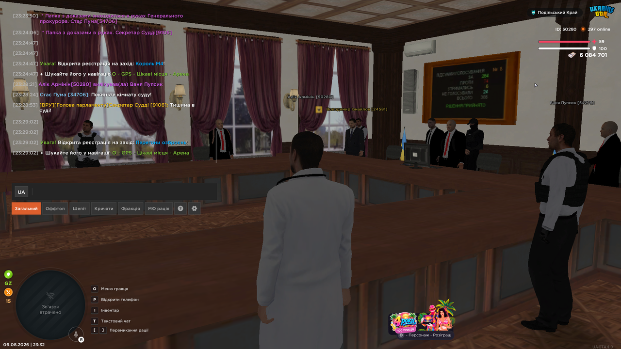 UKRAINE GTA 06 08 2026 23 32 00