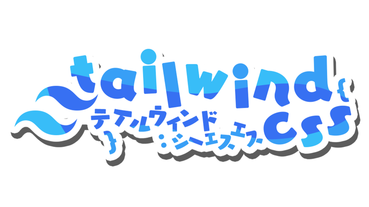 Tailwind