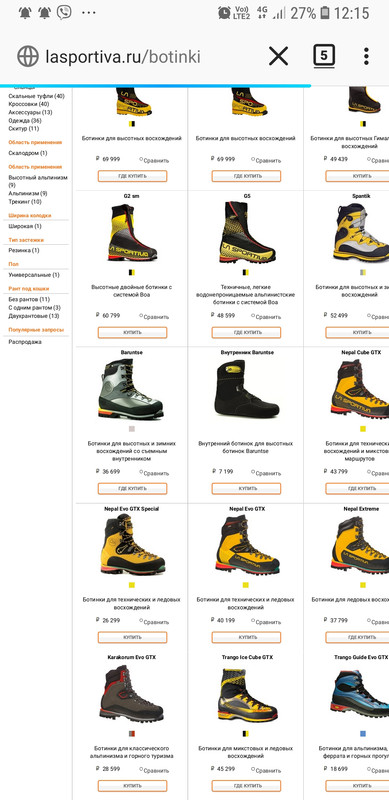 Screenshot_20200701-121557_Firefox