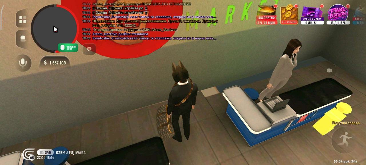 Screenshot 2026 04 27 18 14 52 699 com grand cr