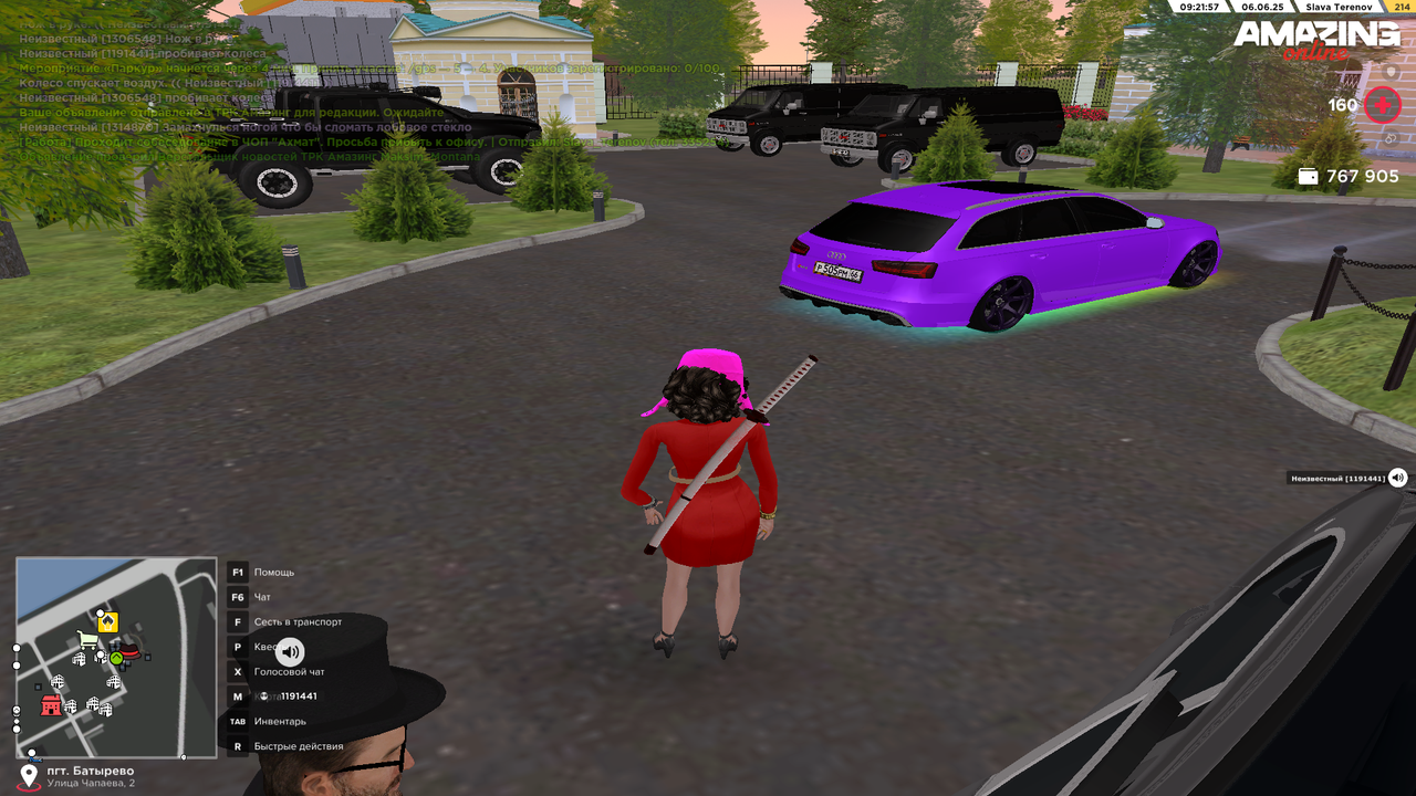 Снимок экрана (245)