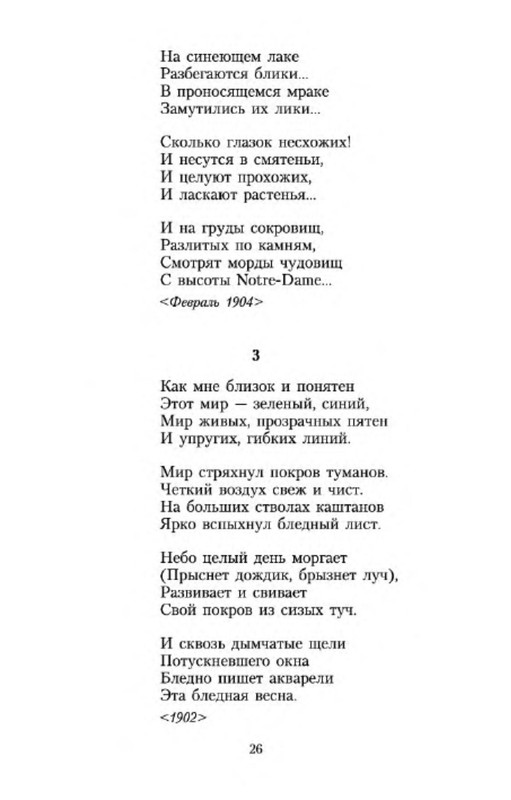 p0010