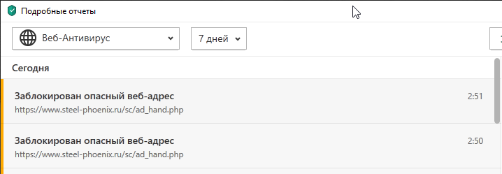 Скриншот 01-11-2019 025411