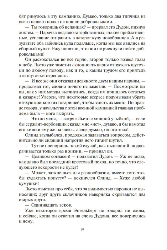 2-page-0013