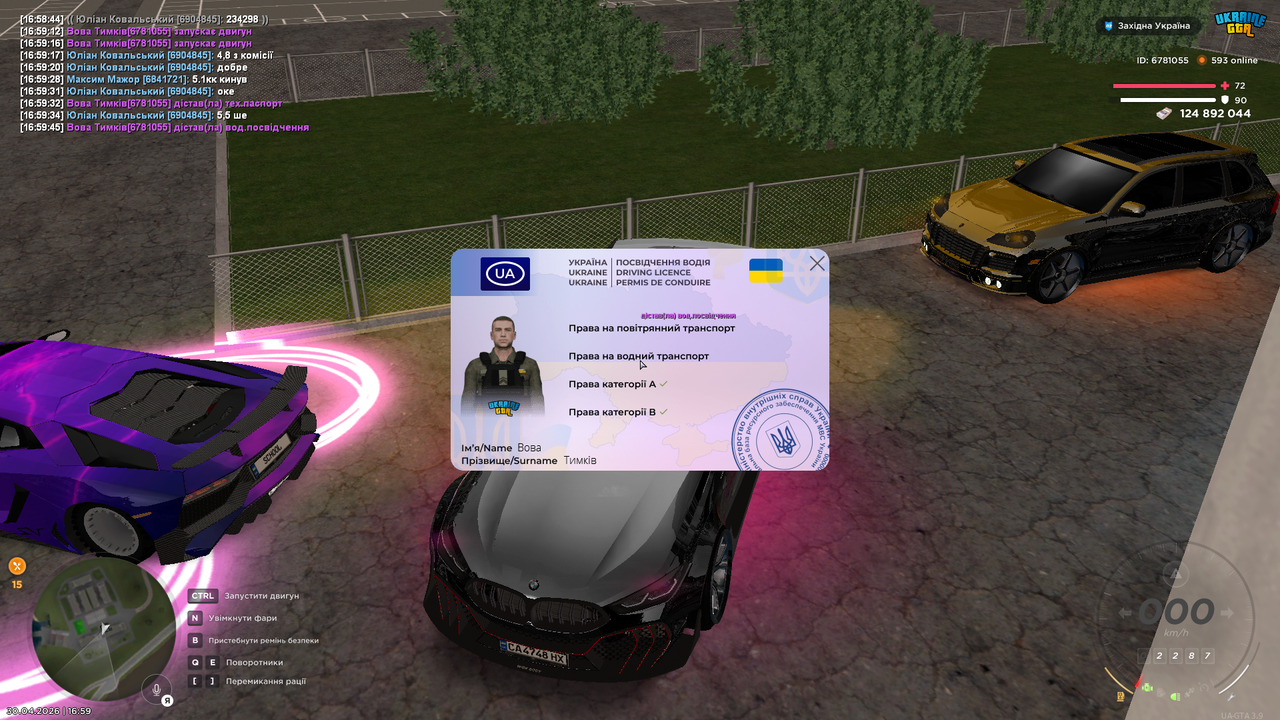 Grand Theft Auto San Andreas Screenshot 2026 04 30 16 59 46 93