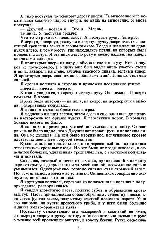 p0015