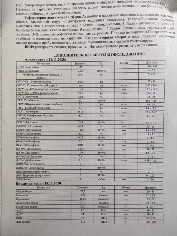 C1772403-72EA-42C0-8F1F-D2A086BC8BD7