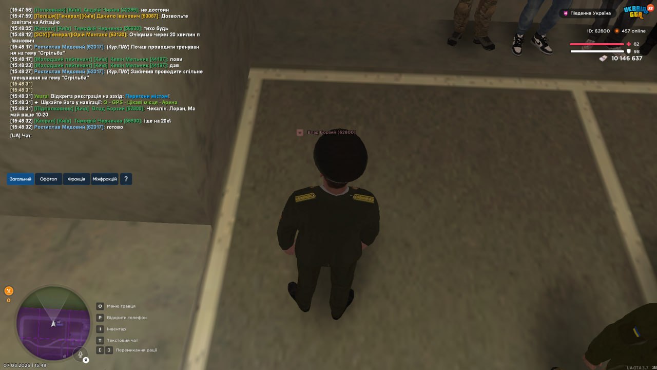 IMG 20260308 165319 533