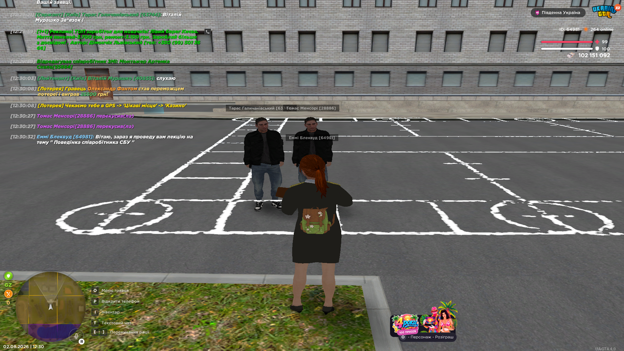 UKRAINE GTA 02 08 2026 12 30 34