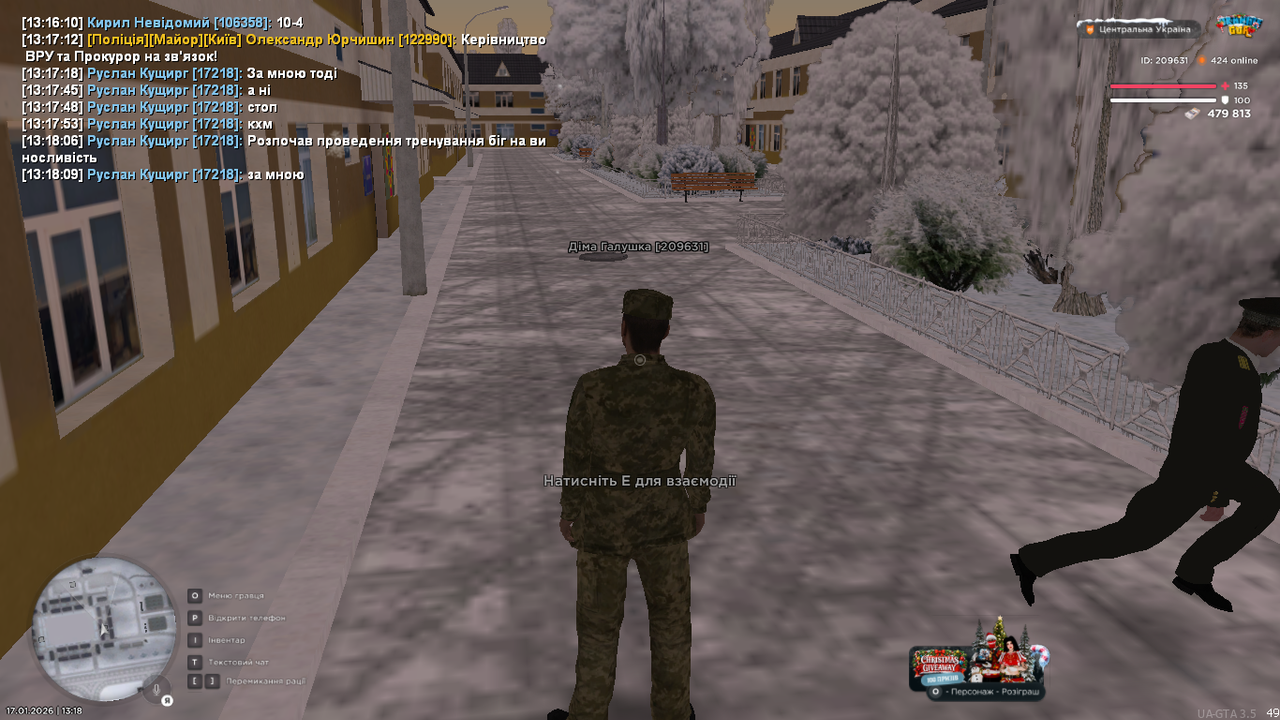 Знімок екрана (363)