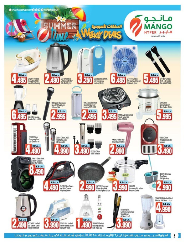 39044-4-summer-time-weekly-deals