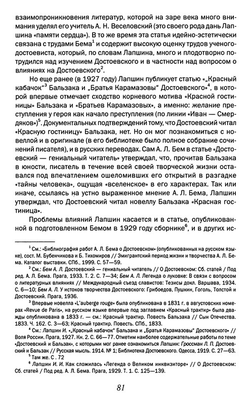 p0082