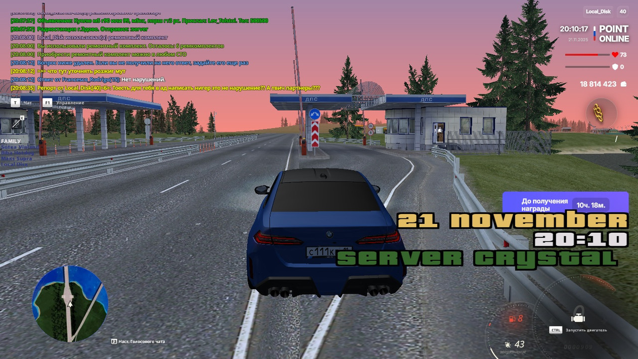 point 2025 11 21 20 10 17