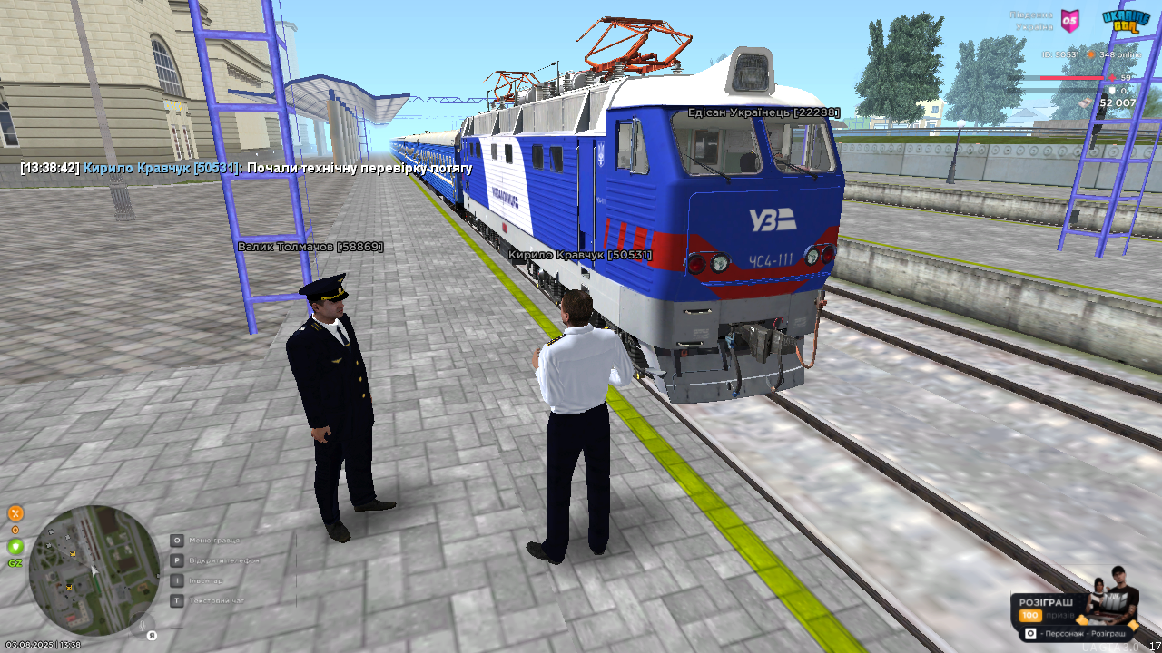 mta-screen_2025-08-03_13-38-43