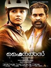 Finals (2019) HDRip Malayalam Movie Watch Online Free