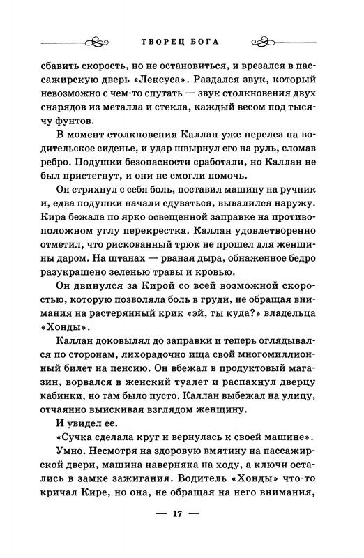 p0019