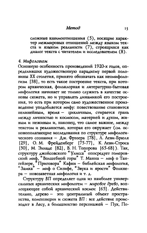 p0016