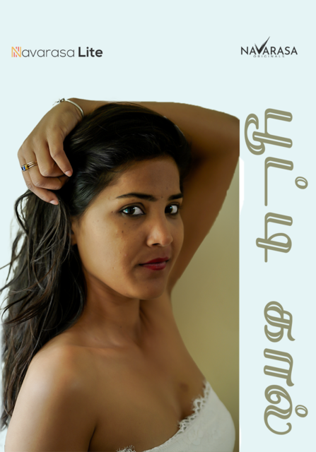 Booty Call (2024) S01E01 Navarasa Hindi Web Series 720p HDRip X264 AAC 200MB Download
