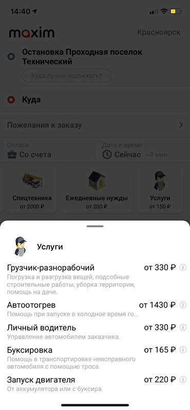 0FCCE071-B1AA-4889-8537-53894215ADA5