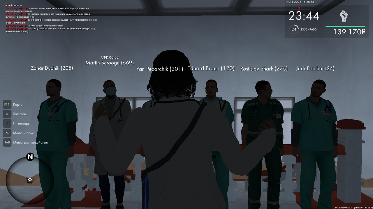 mta screen 2025 11 29 16 28 53