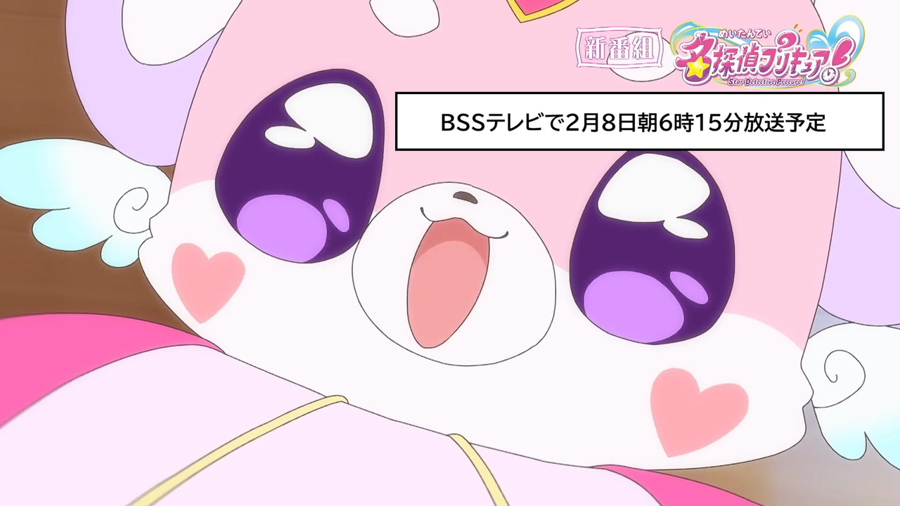 スクリーンショット 2026 01 11 120724