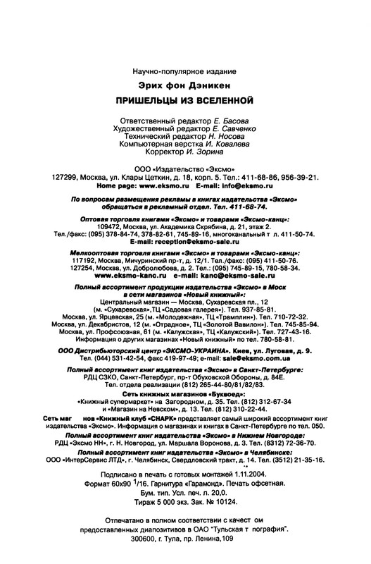 p0317