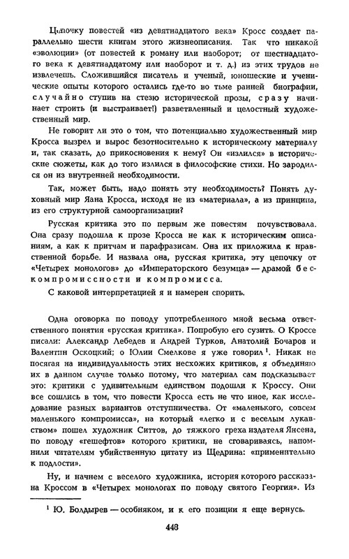 p0452