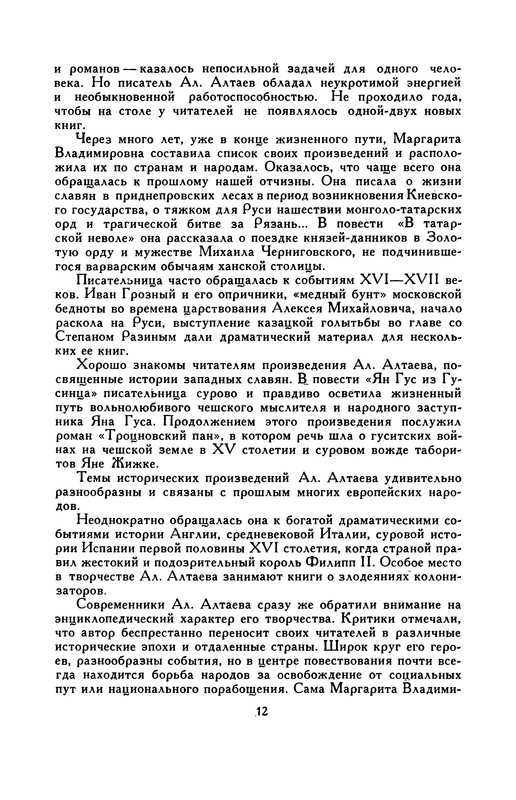 p0014