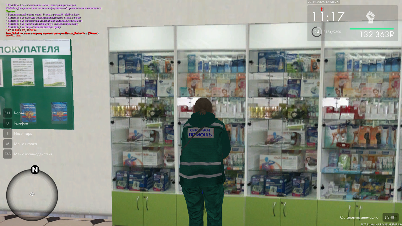 mta screen 2025 12 27 16 58 25