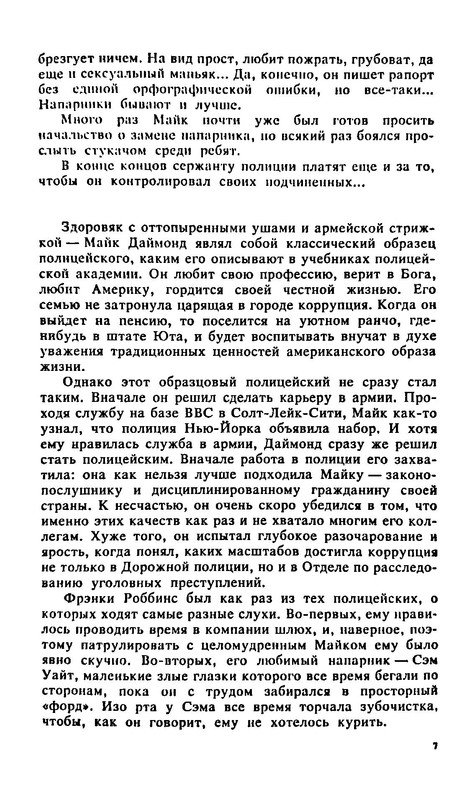 p0012