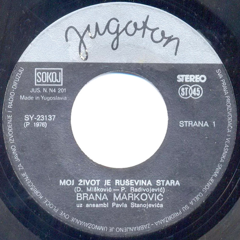 Brana Markovic 1976 sA