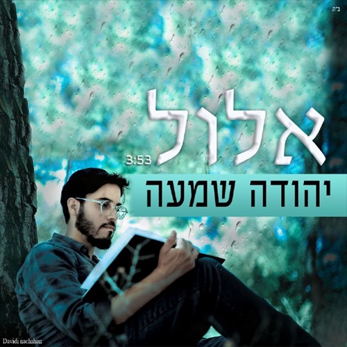 תמונה