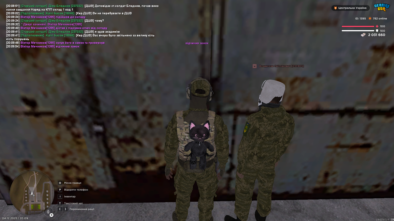 mta screen 2025 12 04 20 09 54