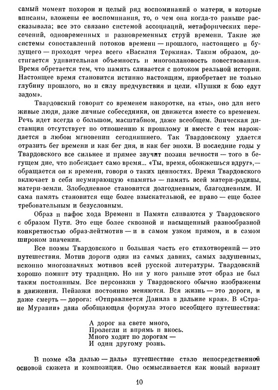 p0012