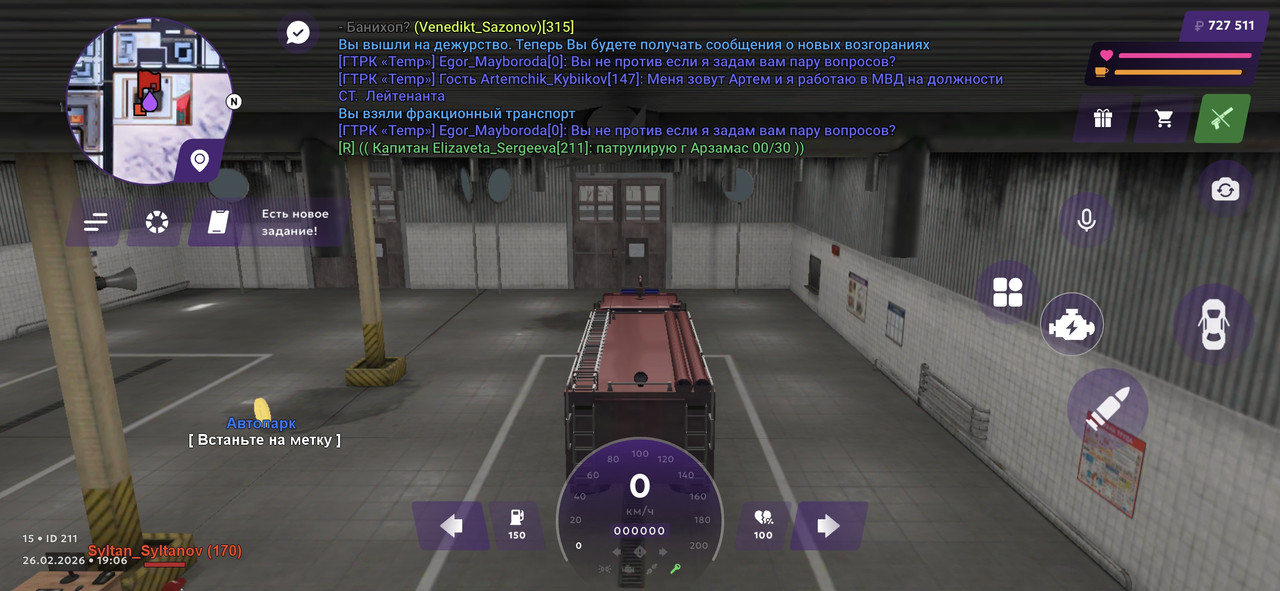 Screenshot 20260226 190700 MATRESHKA