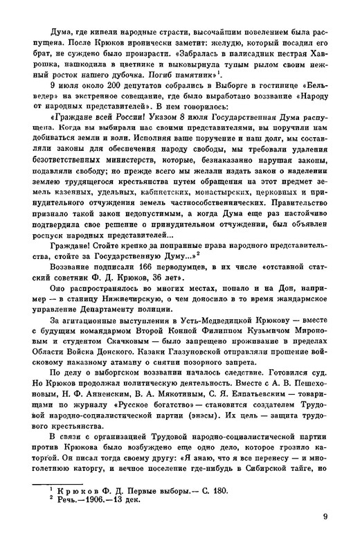 p0011