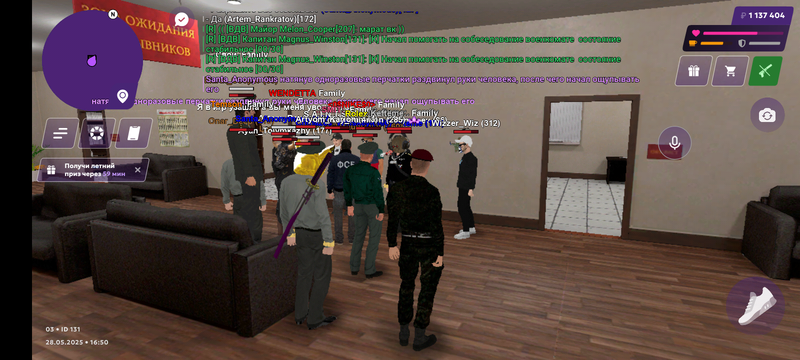 Screenshot_20250528-165009