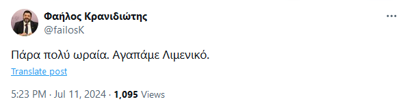 Εικόνα