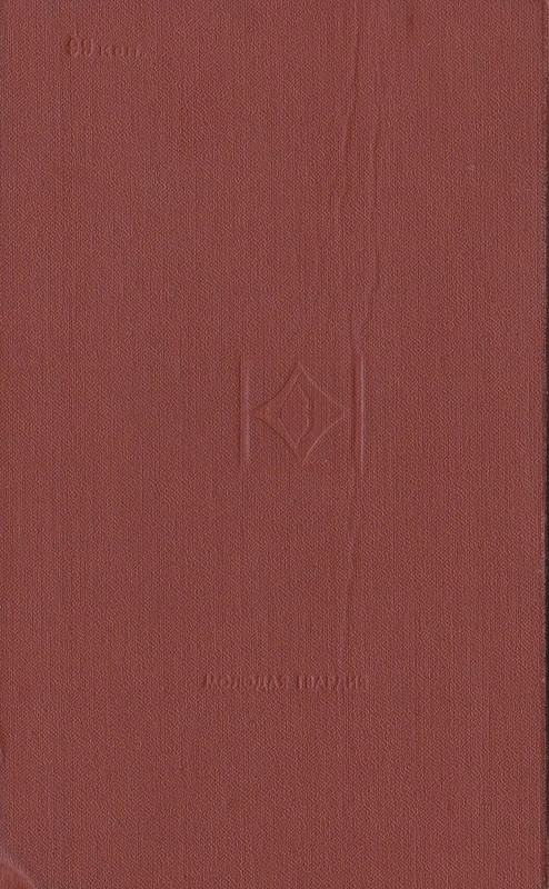 p0468