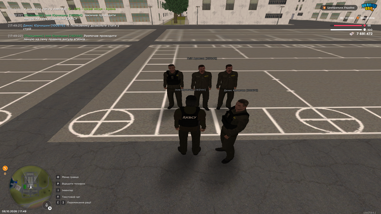 Grand Theft Auto San Andreas Screenshot 2026 10 08 17 49 24 88