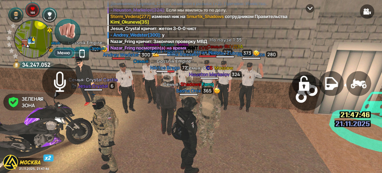 Screenshot 20251121 214747 com liverussia cr