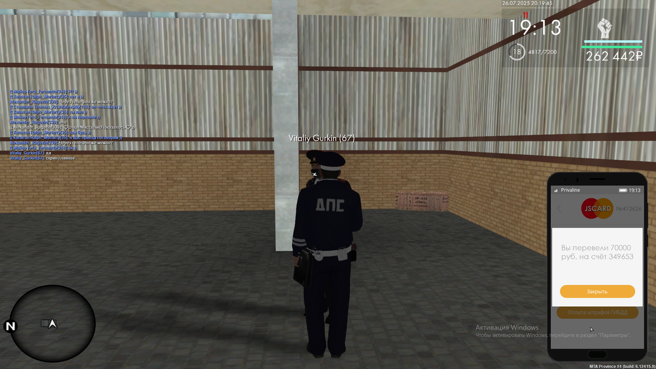 Снимок экрана (55)