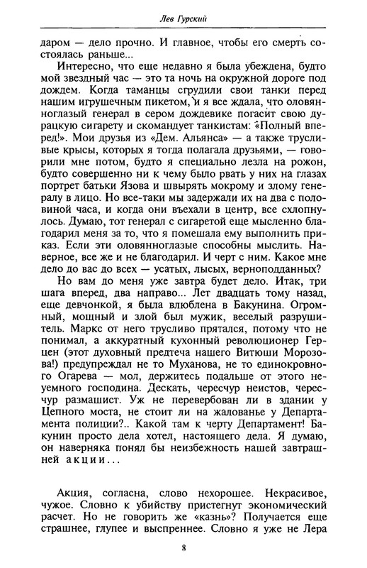 p0011